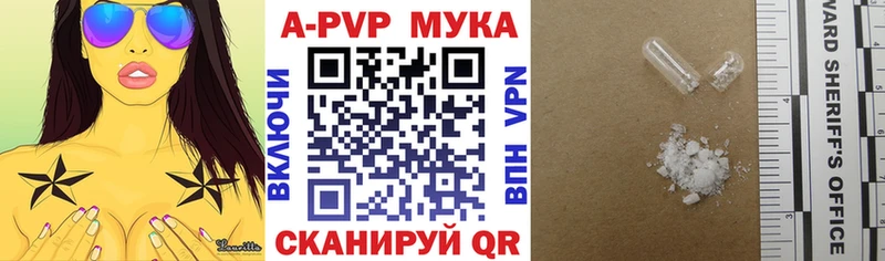 APVP СК Болохово
