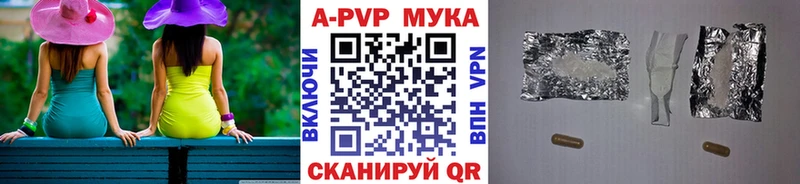 купить наркотики сайты  Болохово  Alfa_PVP крисы CK 