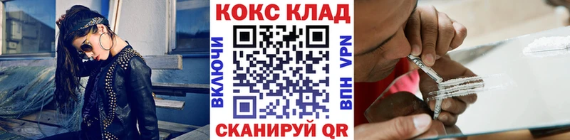 КОКАИН Боливия Болохово