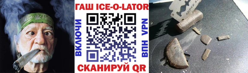 ГАШ гашик  как найти наркотики  МЕГА зеркало  Болохово 