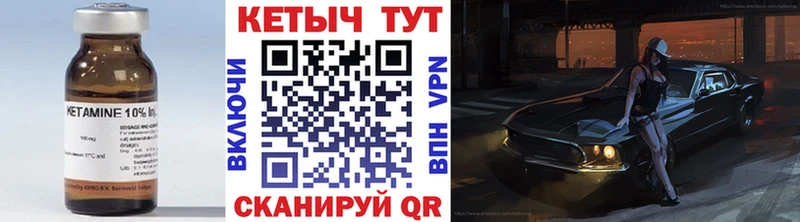 хочу наркоту  Болохово  КЕТАМИН VHQ 