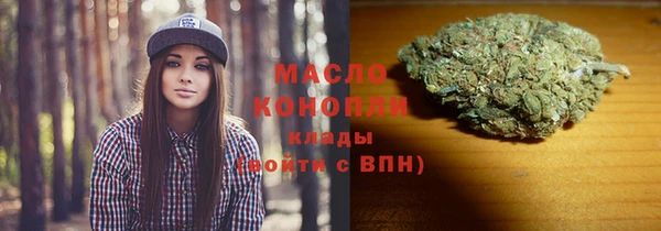 первитин Абдулино