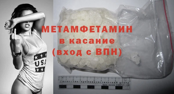 mdpv Абаза