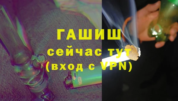 сатива Протвино