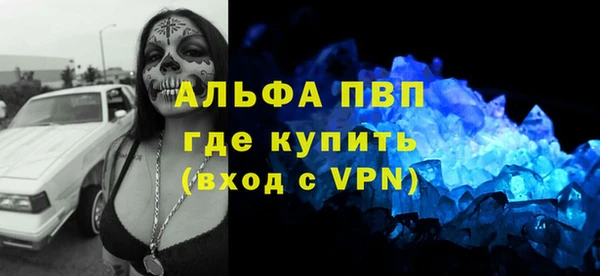 сатива Протвино