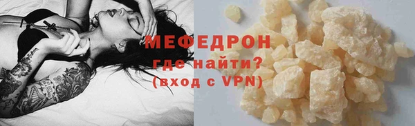 сатива Протвино