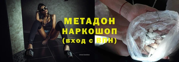 apvp Абинск
