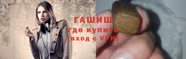 героин Пролетарск