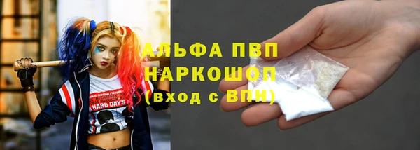 mdpv Абаза