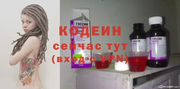 первитин Абдулино