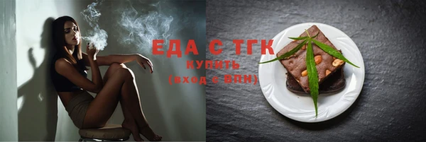 первитин Абдулино