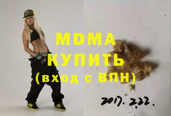 первитин Абдулино