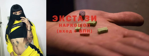 первитин Абдулино