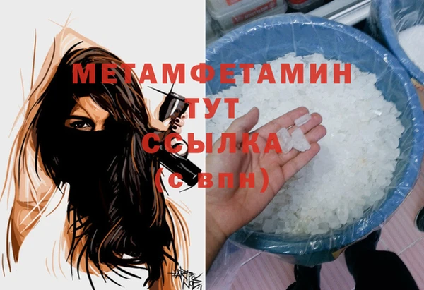 mdpv Абаза
