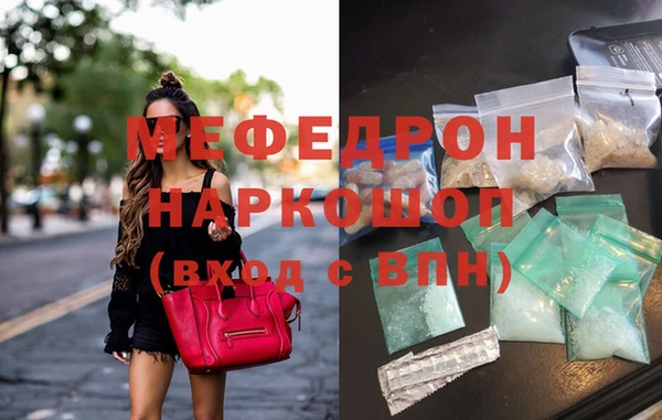первитин Абдулино