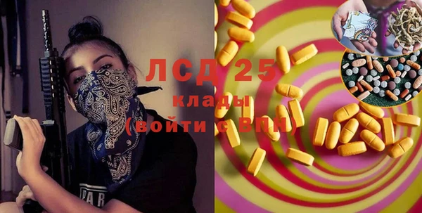 первитин Абдулино