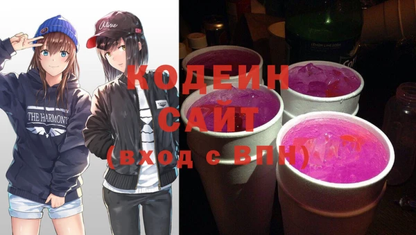 apvp Абинск