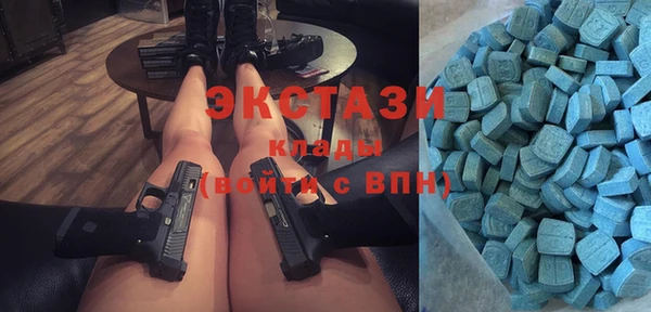 apvp Абинск