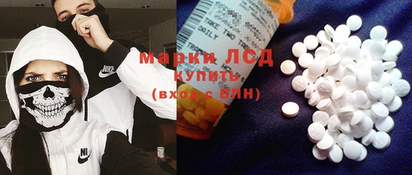 первитин Абдулино