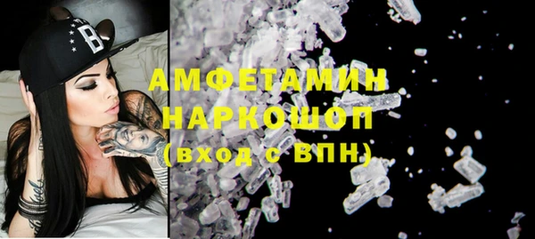 apvp Абинск
