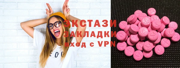 mdpv Абаза