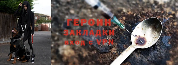 первитин Абдулино