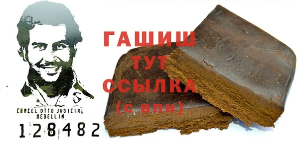 mdpv Абаза