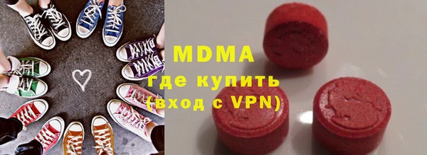 apvp Абинск