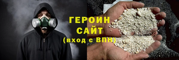 героин Пролетарск