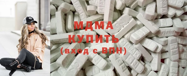 первитин Абдулино