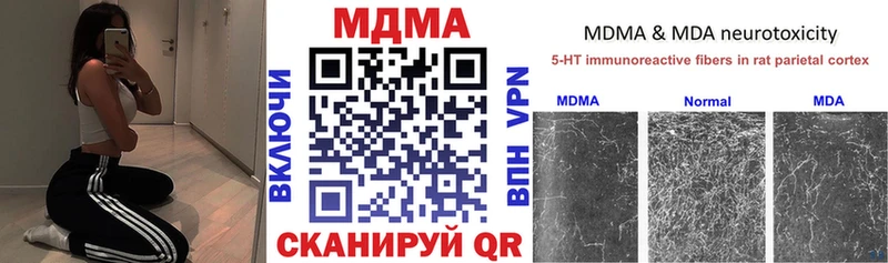 как найти   Болохово  MDMA Molly 