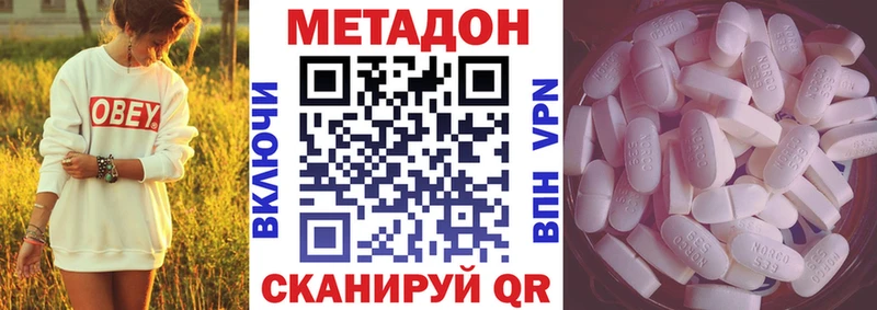 ссылка на мегу зеркало  Болохово  МЕТАДОН methadone 