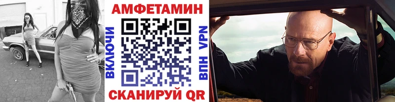 Метамфетамин Декстрометамфетамин 99.9% Болохово