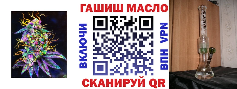 Дистиллят ТГК концентрат  Болохово 
